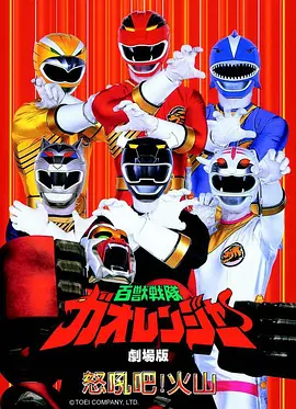 动漫《星辰编年史》